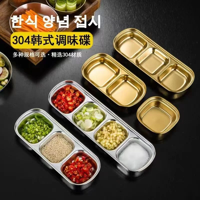 韩式调料碟304不锈钢加厚易清洗多用小料碟子家用菜碟盘子蘸醋碟