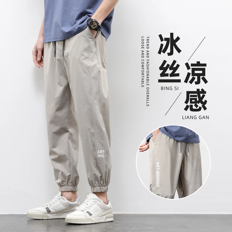 GS春夏季薄款冰丝休闲裤男2023新款潮牌宽松束脚哈伦速干九分裤子