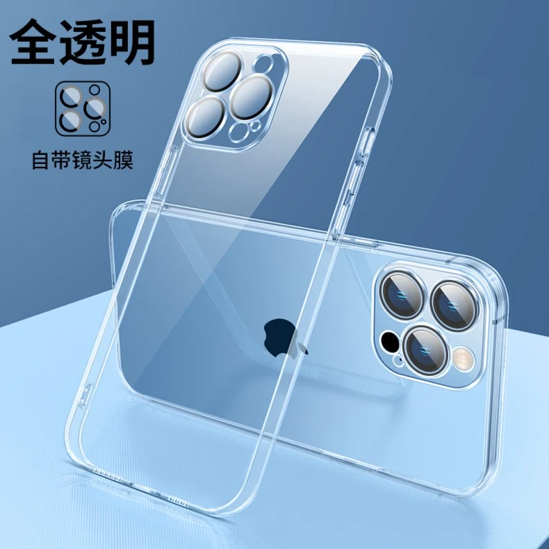 苹果13超薄透明硬壳自带玻璃镜头膜iPhone12promax电镀手机壳磁吸