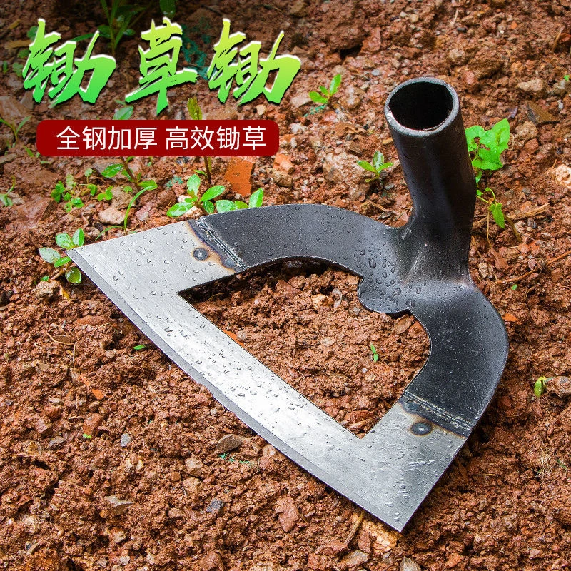 锰钢锻打锄草锄头镂空心形锄头加厚除草松土多功能加宽挖地锄省力