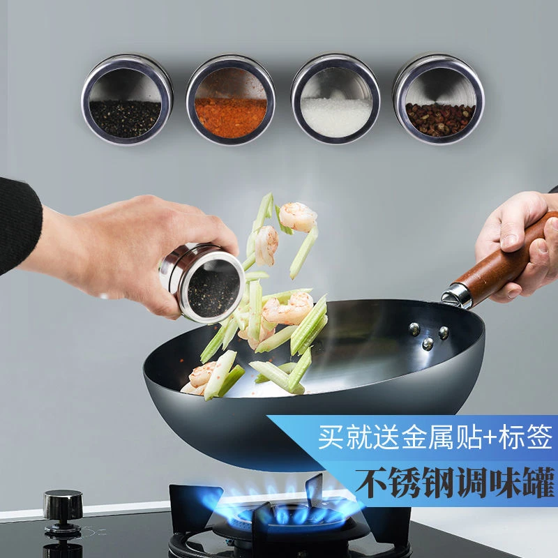 【柚喜】磁吸壁挂磁铁调味盒304不锈钢调味罐