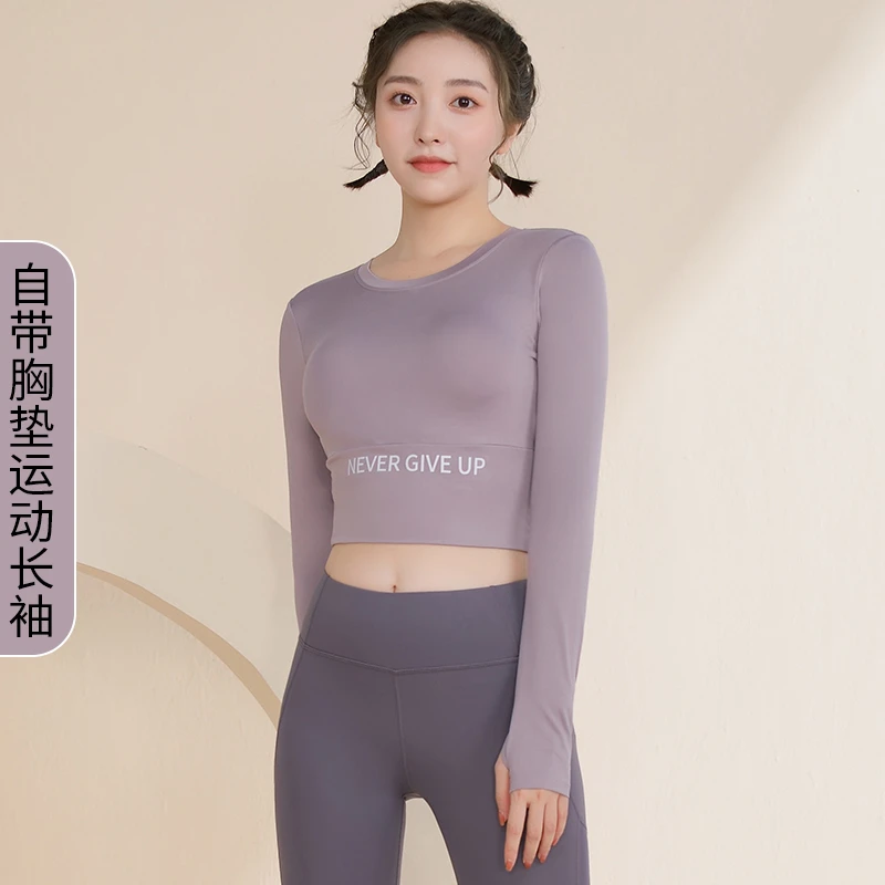 春夏瑜伽服女上衣弹力性感气质运动速干衣带胸垫健身训练跑步长袖