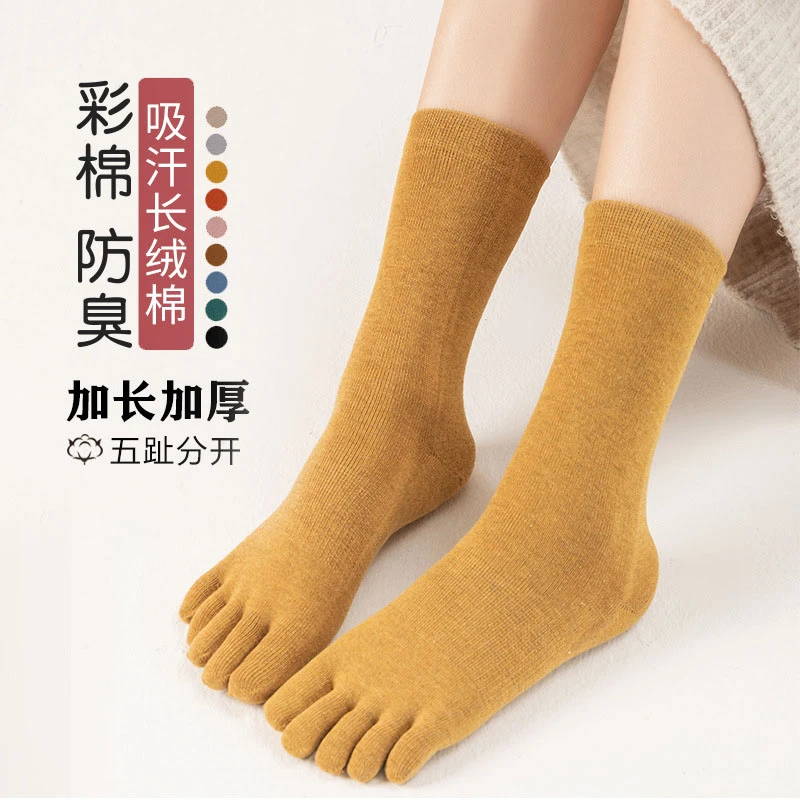 瑜伽袜专业防滑女五指袜棉袜瑜珈袜运动健身袜子吸汗保暖防臭春秋