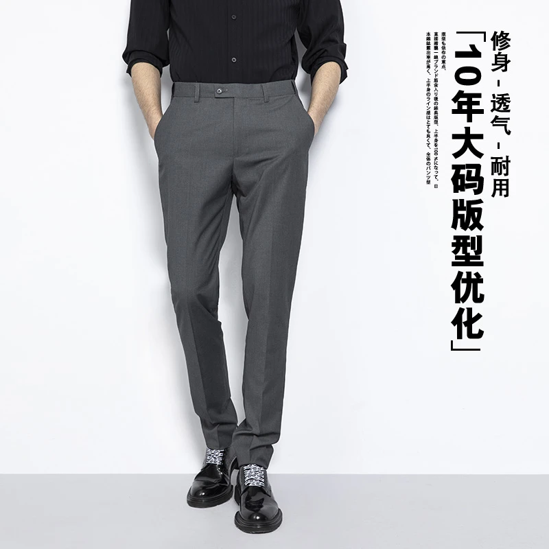 大码男士西裤加肥加大胖子商务西装裤黑色九分裤宽松休闲裤百搭