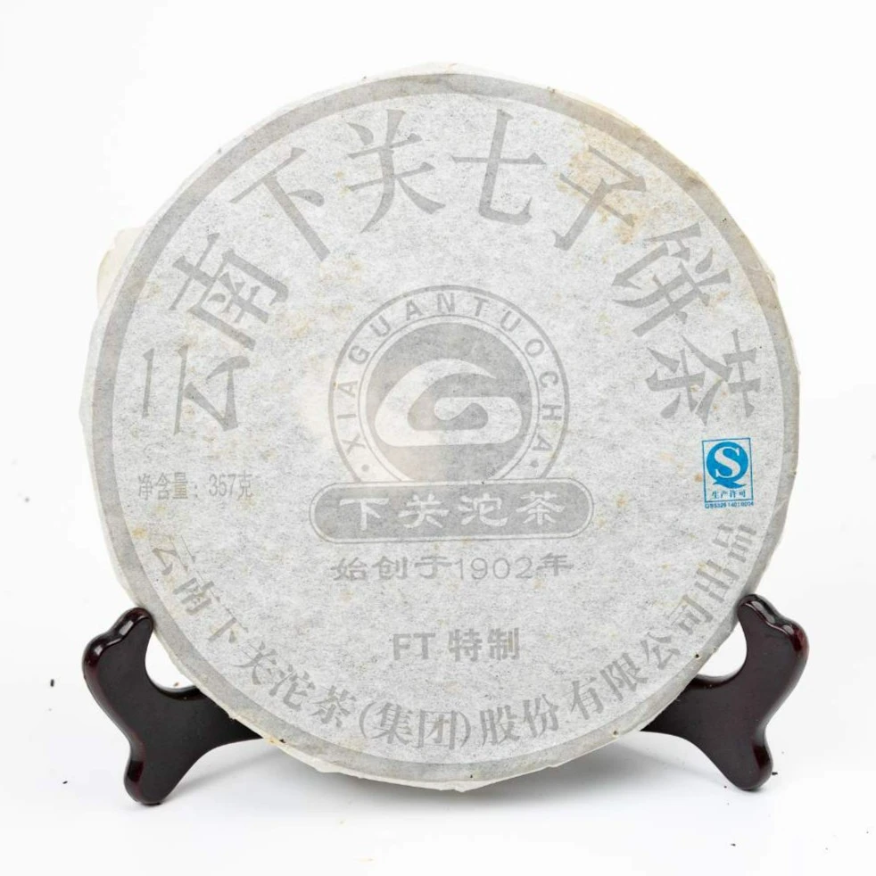 【拍6得7】2011年下关茶厂 银下关铁饼 生茶357g