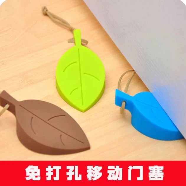 门楔挡门神器防撞门塞创意树叶硅胶门挡移动门塞家用防风安全门塞