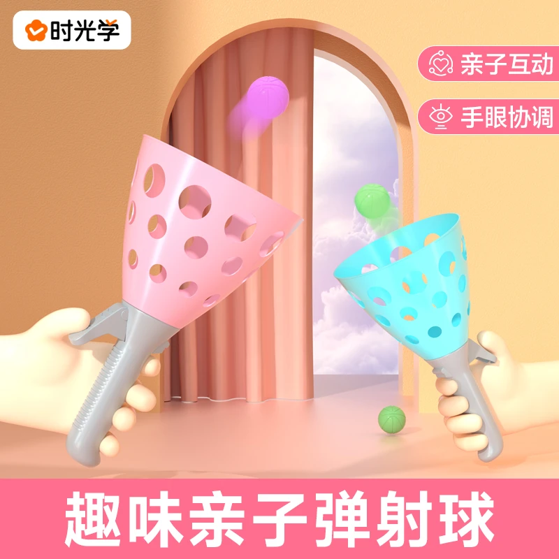 【火爆促销】亲子互动趣味弹接球双人弹射对接球儿童运动玩具弹力球