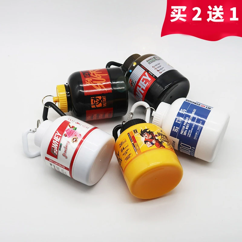【3个装】蛋白粉分装粉盒手雷挂件粉盒便携健身便携式粉盒奶粉合