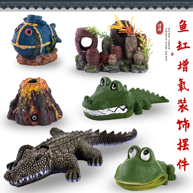 创意鱼缸水族箱造景装饰氧气泵吐泡泡动物仿真火山假山石头摆件