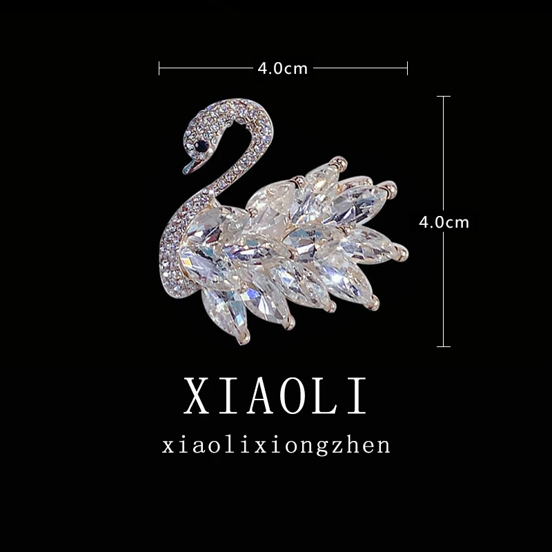 白天鹅胸针白色气质可爱时尚精美大衣毛衣西服裙子衬衫胸花等配饰