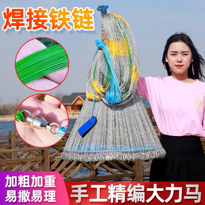 手工网大力马线渔网（定制产品）铅坠  链条 易撒网网鱼神器