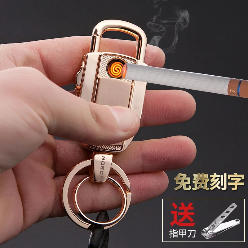 jobon多功能迷你汽车钥匙扣男士腰挂钥匙挂件创意usb充电网红礼物