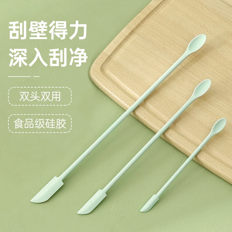 FaSoLa迷你硅胶刮刀套装小尖刮刀化妆品瓶内壁残留刮勺果酱料抹刀