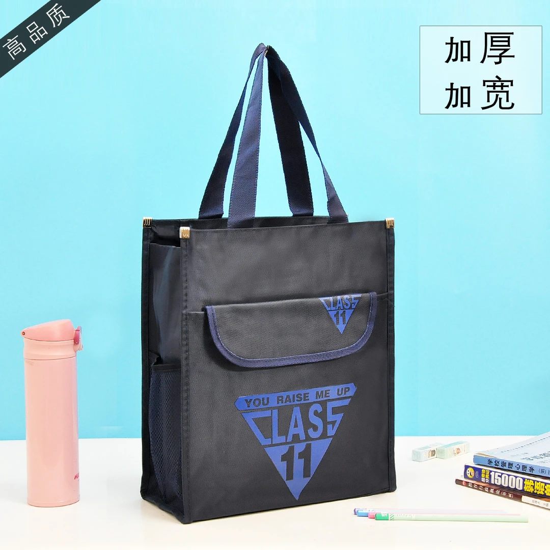 加厚学生手提袋大号防水牛津布包多层补习课装书A4文件袋265