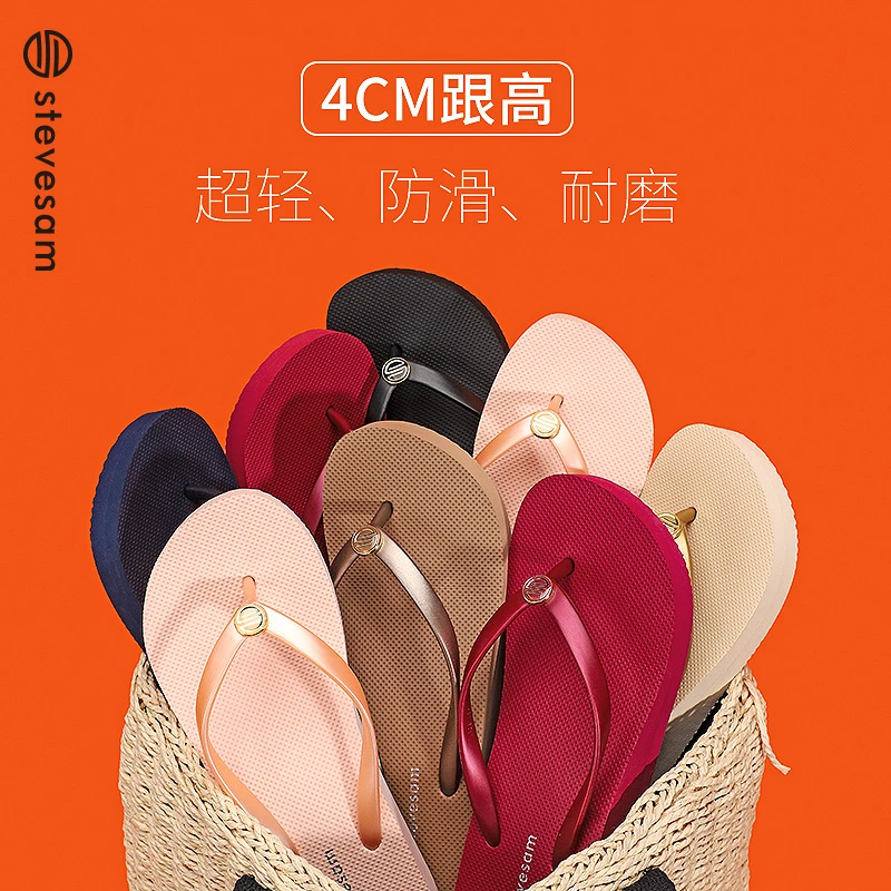4CM坡跟人字拖女轻奢2025新款外穿时尚防滑海边沙滩厚底夹脚拖鞋