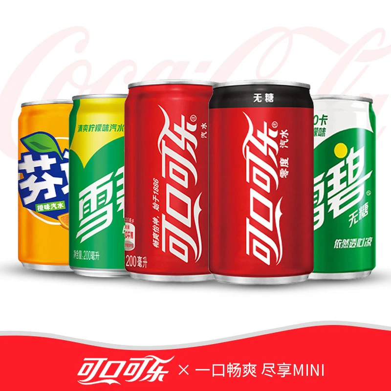 可口可乐mini零度无糖汽水碳酸饮料200ml*12罐迷你罐装雪碧芬达