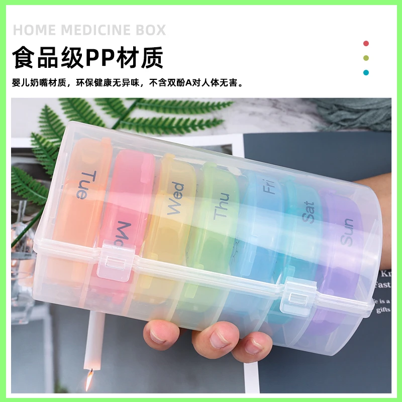 四叶草密封食品便捷随身迷你大容量防潮彩色小药盒绿色便携式药盒