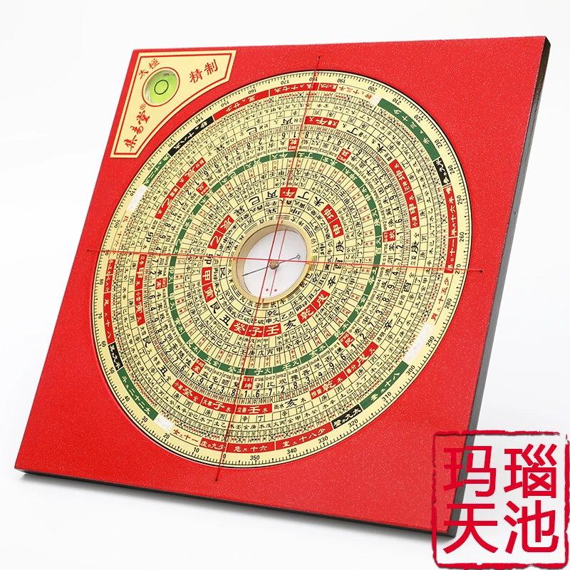 集易堂品牌 6寸3风水罗盘综合盘31层 六寸手工三元三合罗经盘玛瑙