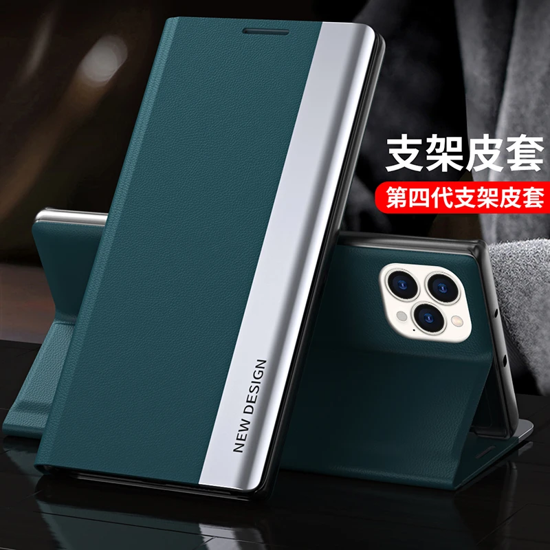 苹果12手机壳撞色iPhone12pro防摔保护套12promax磁吸支架翻盖式
