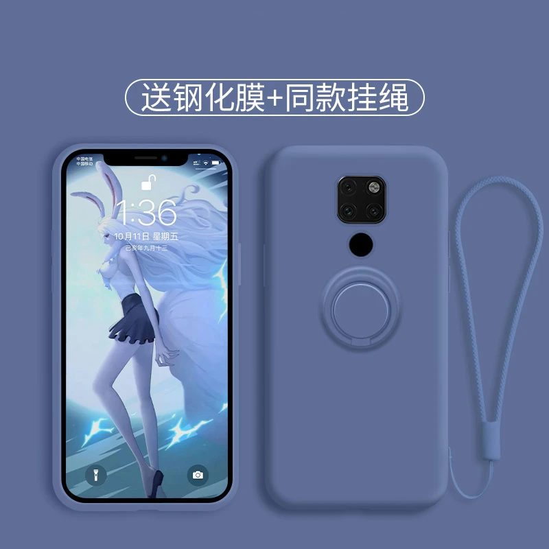 华为mate20手机壳mate20pro保护套mt20x全包液态硅胶新款软壳