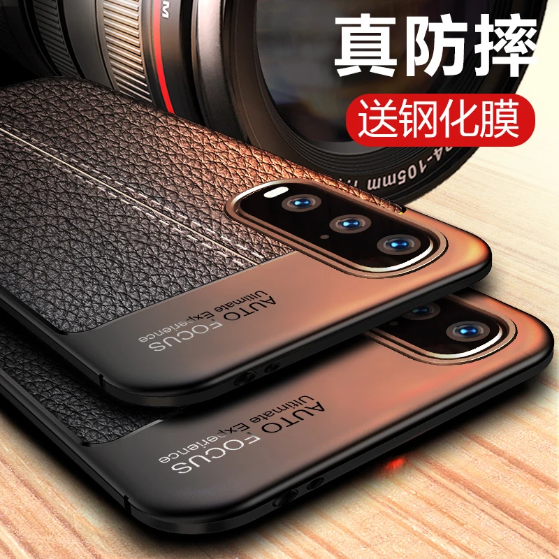 oppofindx2手机壳findx2pro保护套个性商务高档男士硅胶套防摔