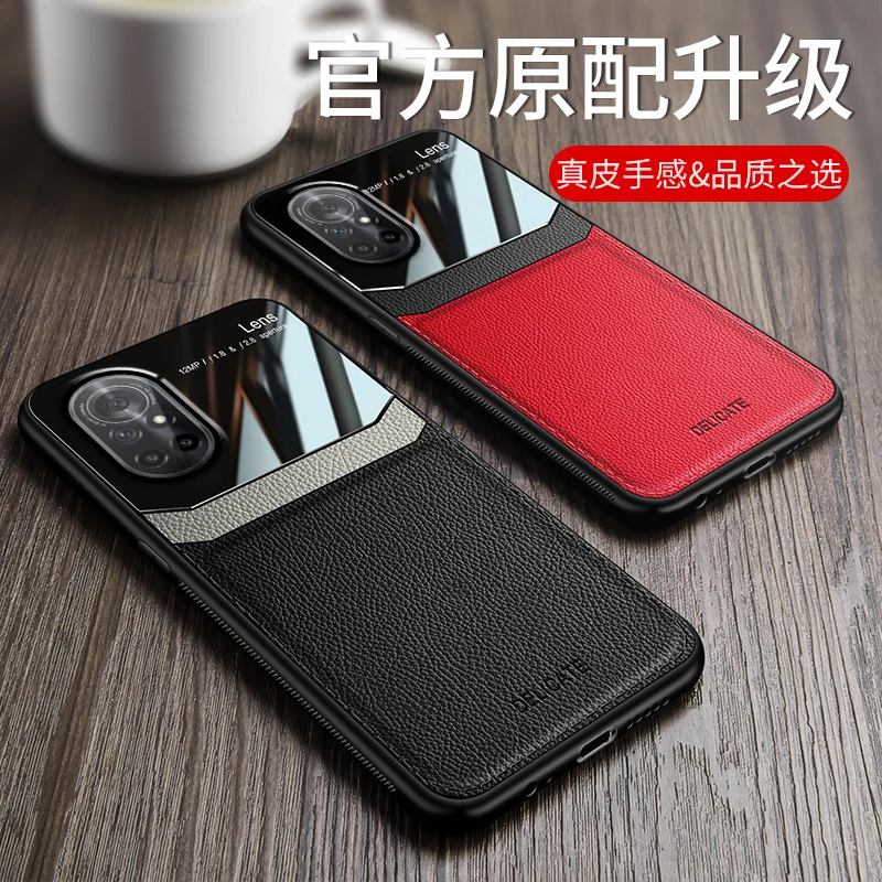 华为nova8pro手机壳真皮nova8i新款8se全包镜头防摔保护壳