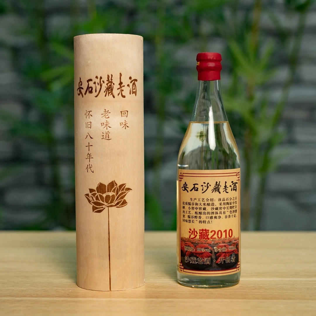 安石坊沙藏老酒2010 500ml50度500ml