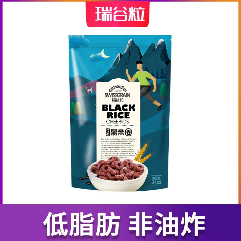 24年4月到期红枣黑米圈非油炸低脂肪粗粮免煮谷物圈麦片谷物脆