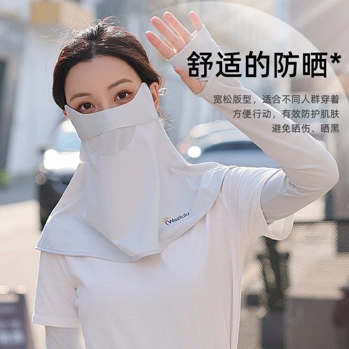 【升级版防晒网纱口罩】加大加宽冰丝防晒面罩防紫外线透气薄款