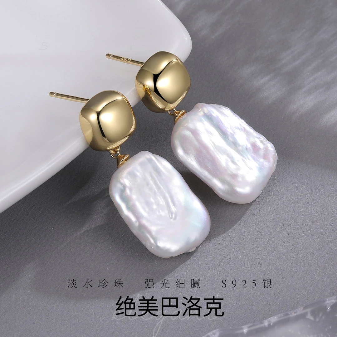 巴洛克异形淡水珍珠S925银新潮网红耳钉耳环耳坠