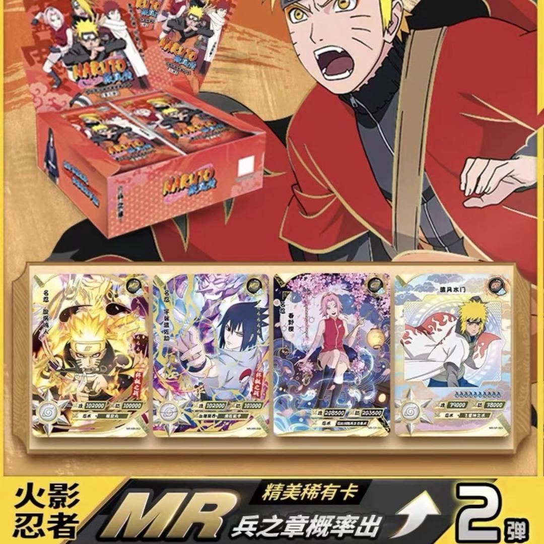 卡游【拆盒】火影忍者正版卡片兵之章第2弹【卡牌盲盒】直播间拆
