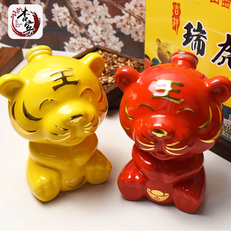 xingbin/杏宾杏花特产高粱白瑞虎迎福 清香型纪念酒53度500