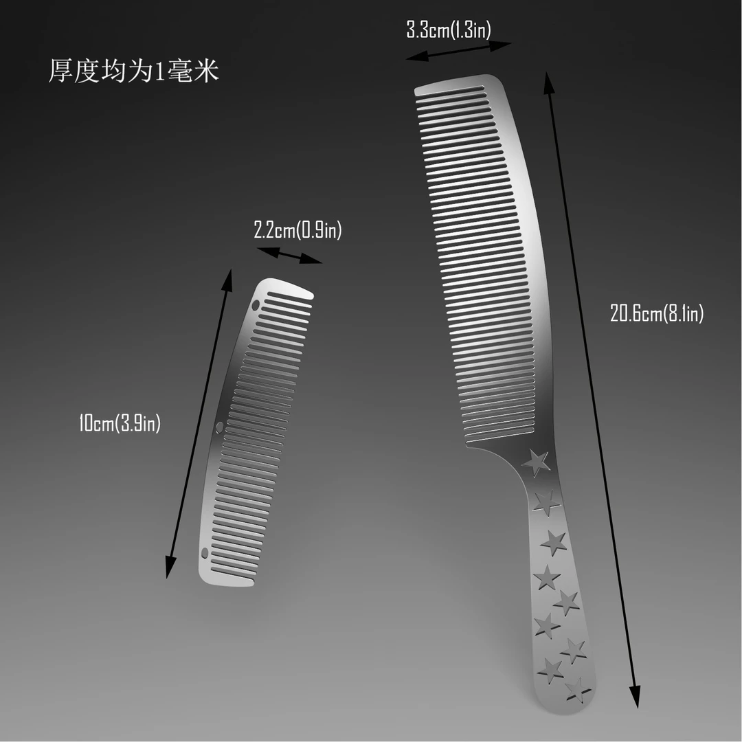 不锈钢发梳防静电耐高温不伤皮肤发丝超薄理发店发型师无柄平头梳