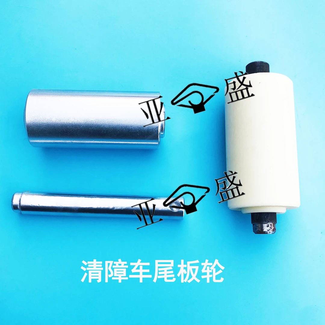 粤海道路救援清障车拖车配件大全平板尾板轮耐磨滑板轮高强滚轮