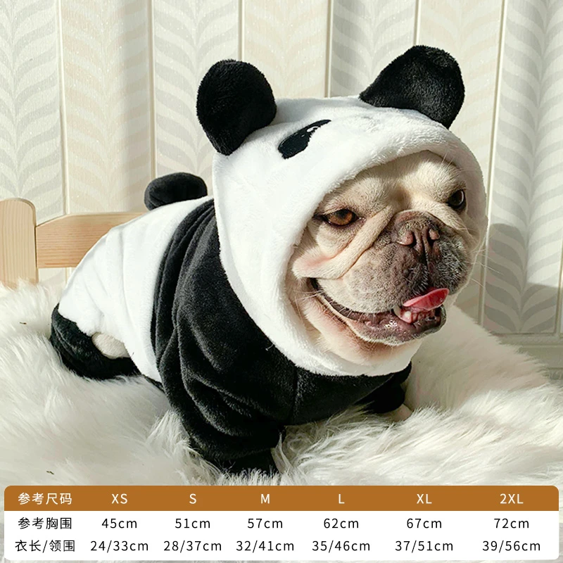 法斗衣服熊猫变身装法牛斗牛巴哥犬中型小型犬冬天狗狗宠物秋冬装