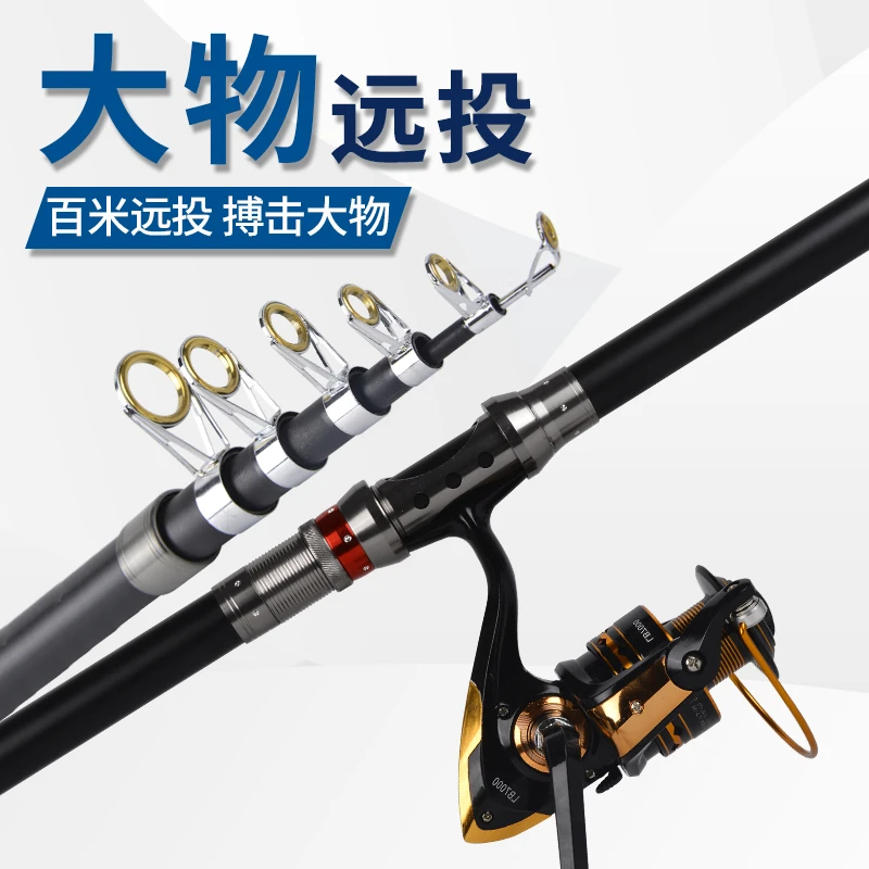 劲拔超硬海竿套装 海钓渔具套装组合远投竿套装（赠实用大礼包）