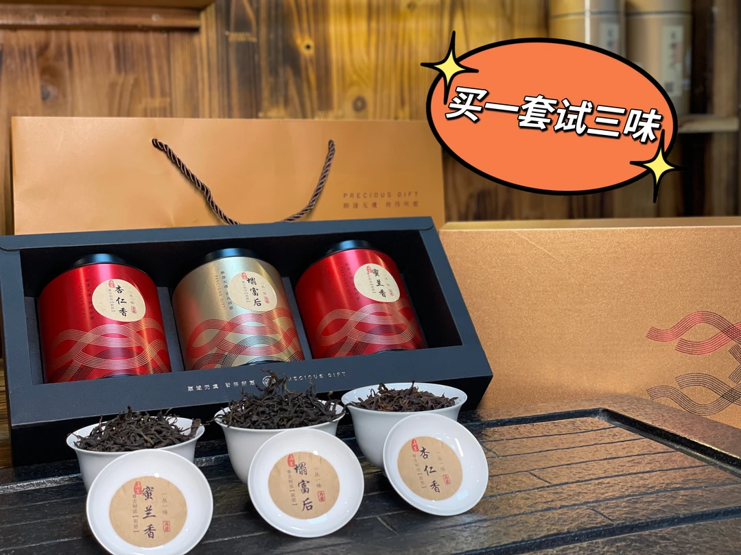 【品鉴装】拍一尝三味，每一罐75克