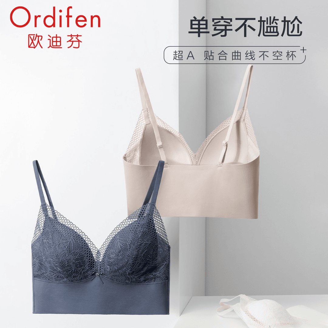 欧迪芬法式薄款无痕内衣女三角杯吊带背心式无钢圈文胸 OF2105