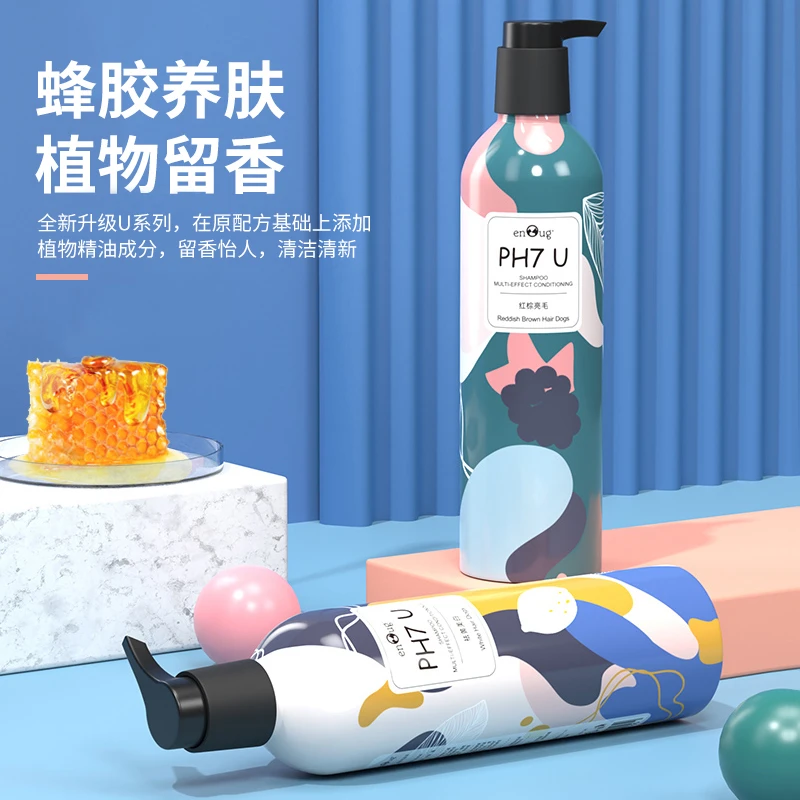 enoug逸诺PH7U洗护狗狗沐浴露除臭抑菌留香宠物洗澡香波护毛素