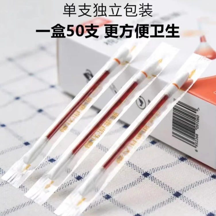 一次性碘伏棉签独立包装应急护理婴童成人家用小包装便捷卫生棉棒