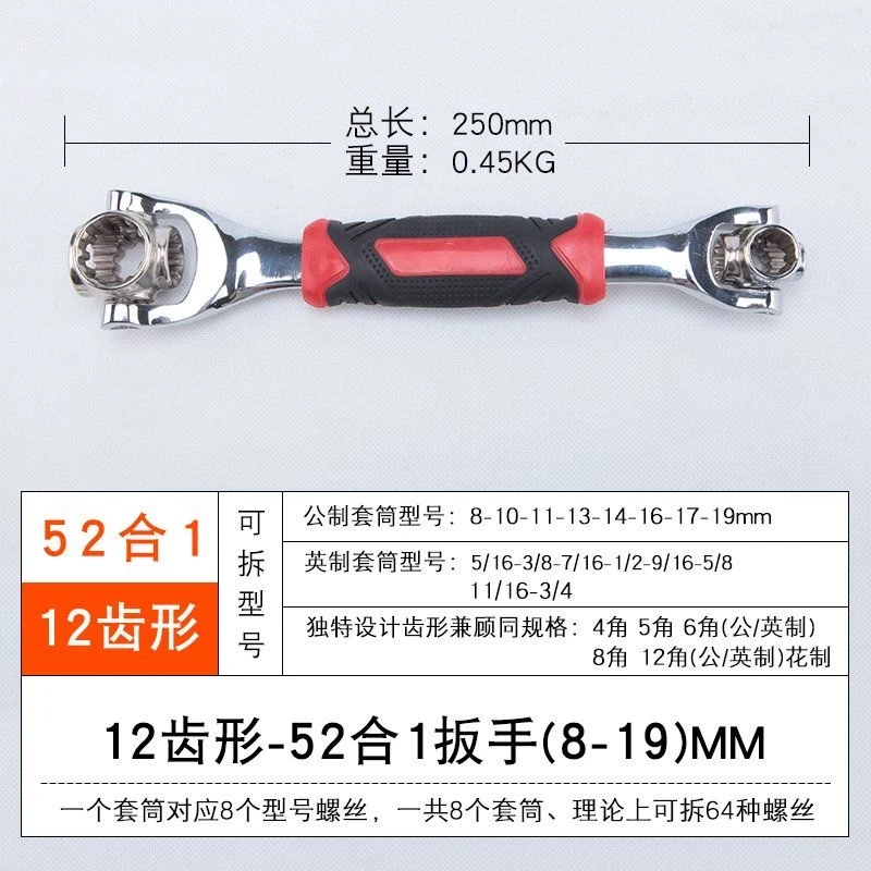 加磁52合1套筒扳手多功能六角梅花360度旋转多头狗骨头板手