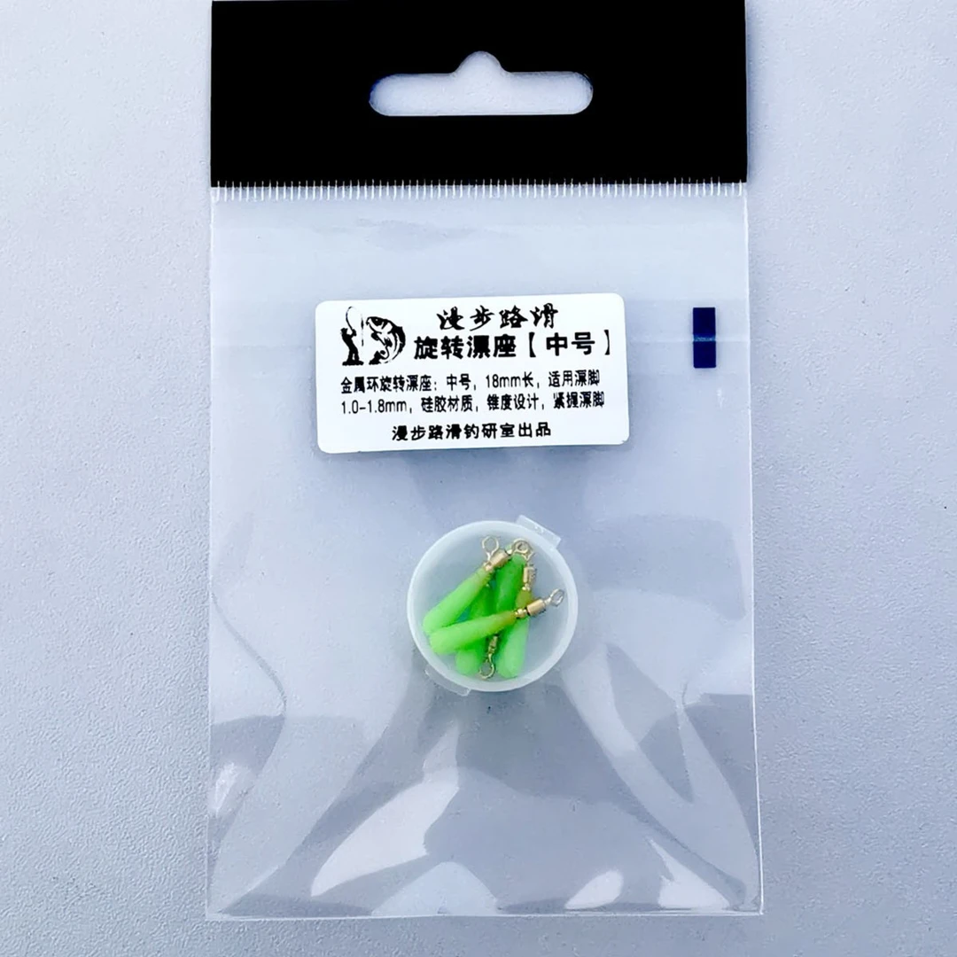 XZPZ-旋转漂座-漫步路滑金属环旋转漂座
