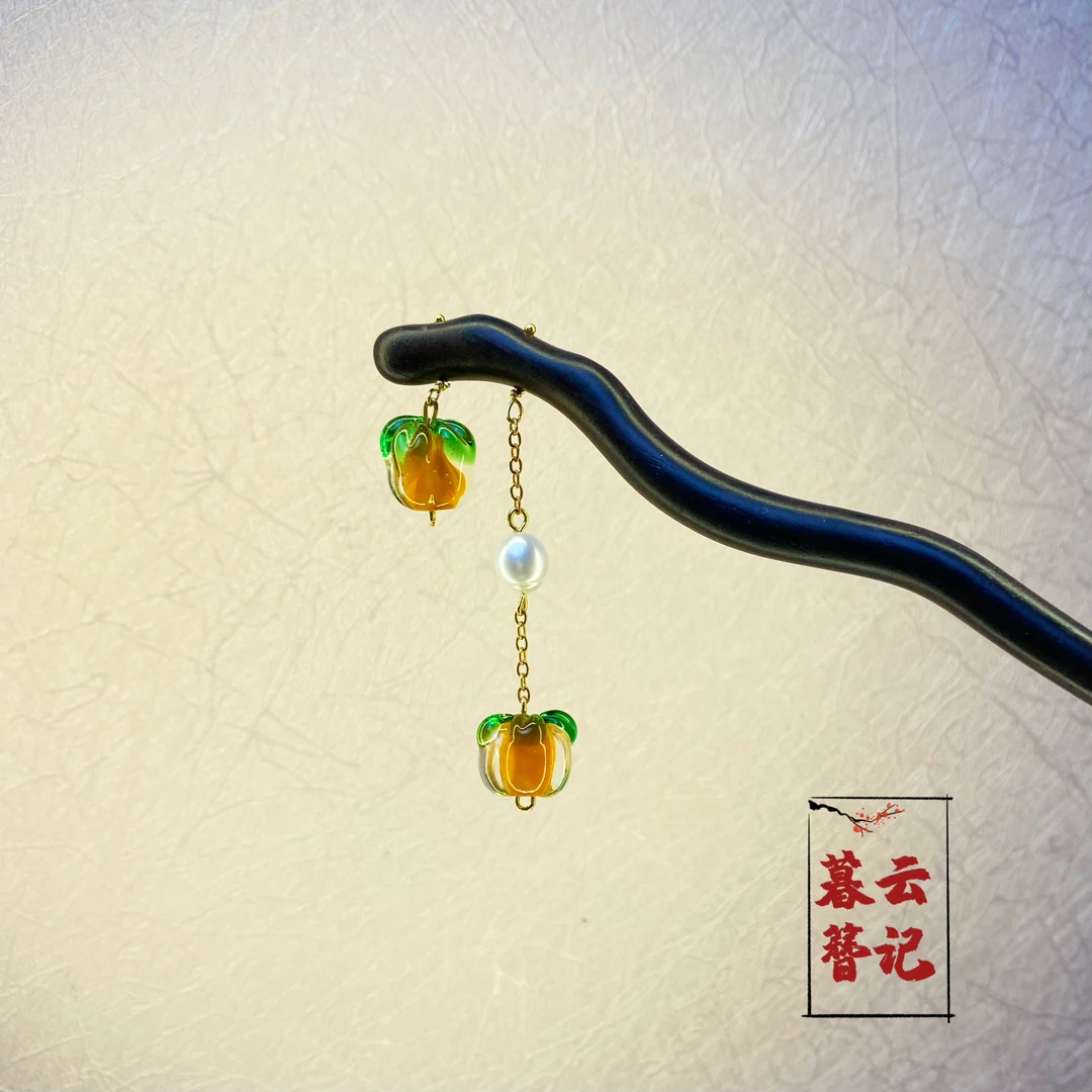 【黑檀柿柿如意】原创手工制定款夏季盘发木簪