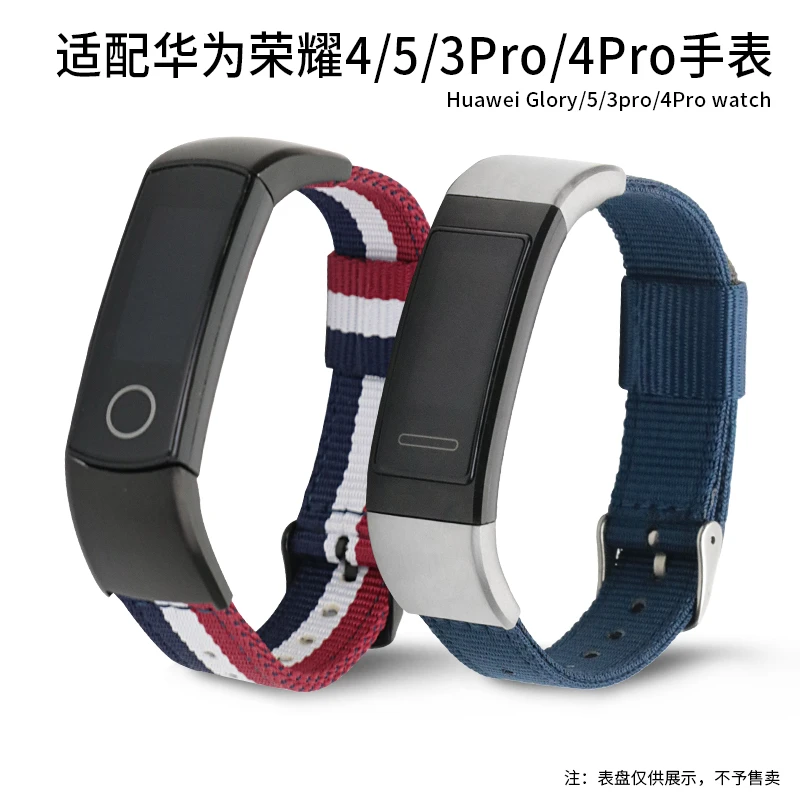 适配华为手环4pro表带智能运动手环3pro荣耀456NFC版手环尼龙腕带