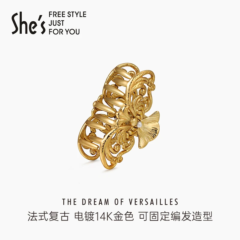 铜合金仿珍珠发饰 shes凡尔赛之梦复古宫廷风雕花精致小号抓夹