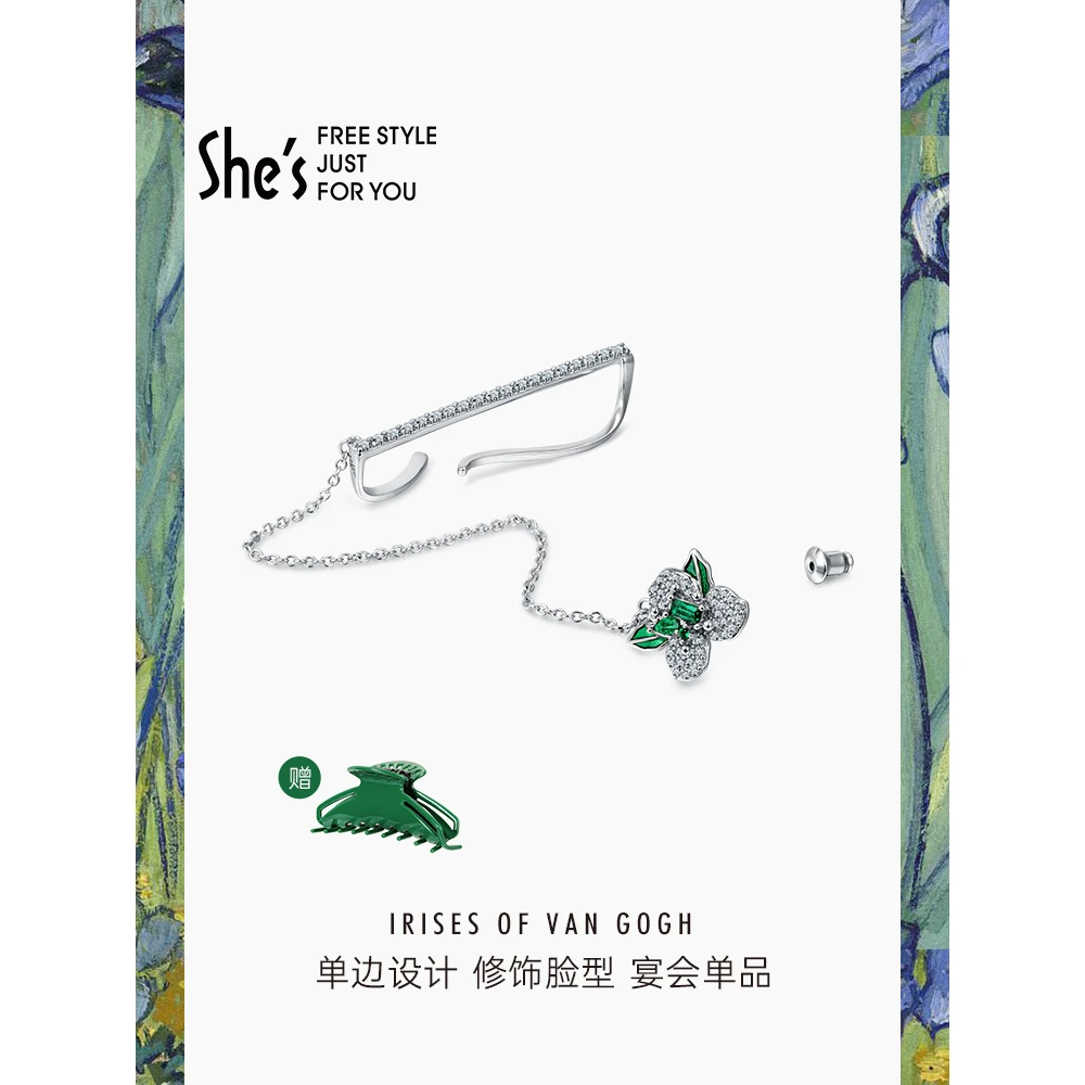 【福利款】铜合金合成锆石耳饰 shes梵高鸢尾花单边长款吊坠耳