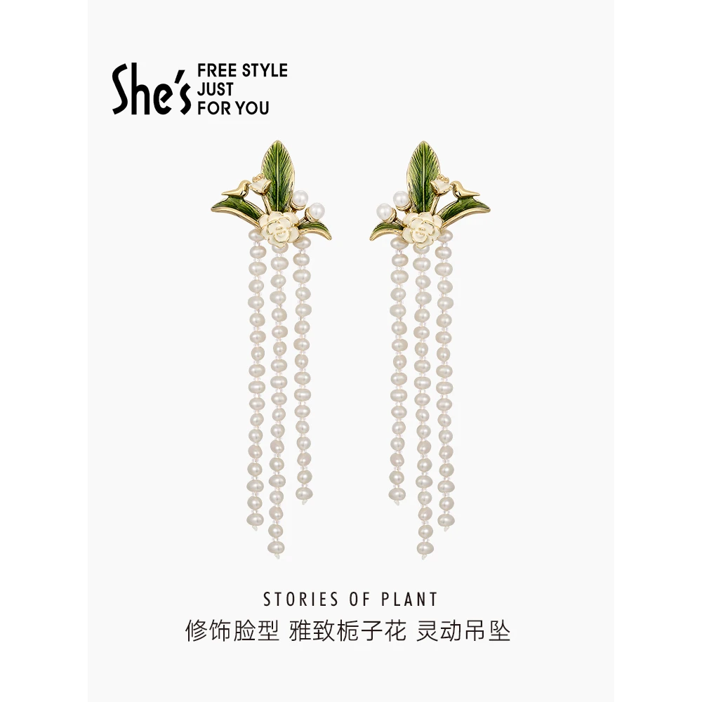 【福利款】shes兰薰馨香清新滴油栀子花轻奢珍珠吊坠高级感耳