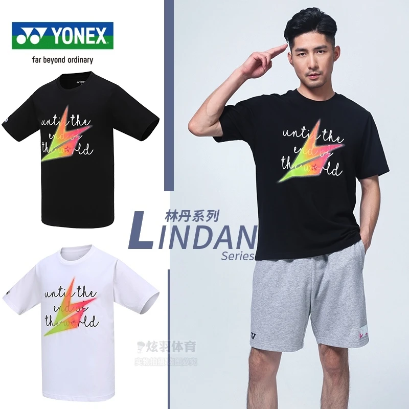 YONEX/尤尼克斯羽毛球服 yy运动T恤 林丹限量款速干比赛球衣短袖