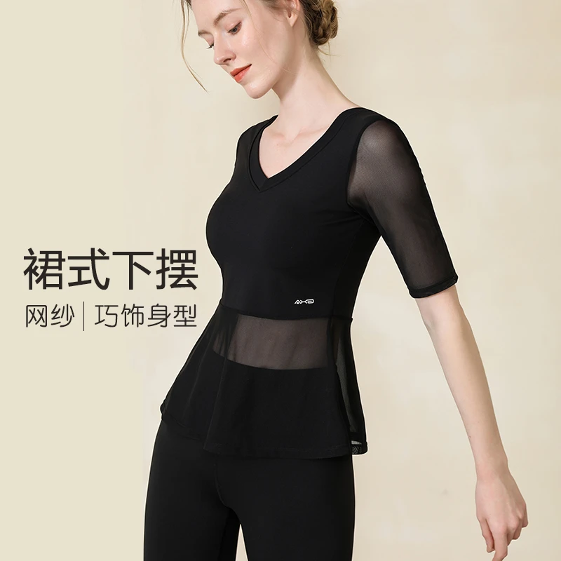 爱暇步/网纱裙摆瑜伽服女中袖遮肉显瘦运动健身V领上衣A7320NS