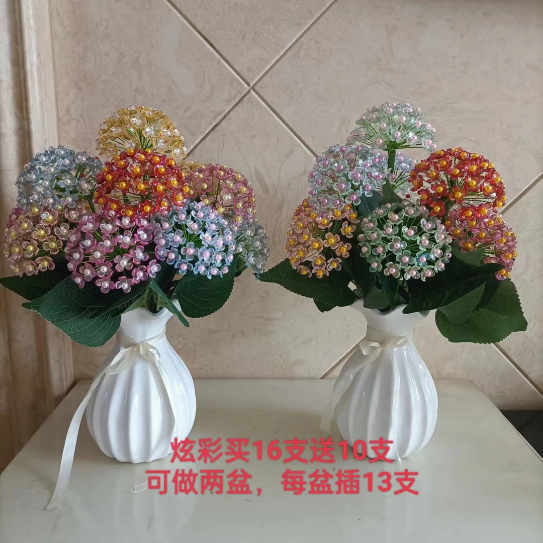 绣球花DIY材料包（不含花瓶）